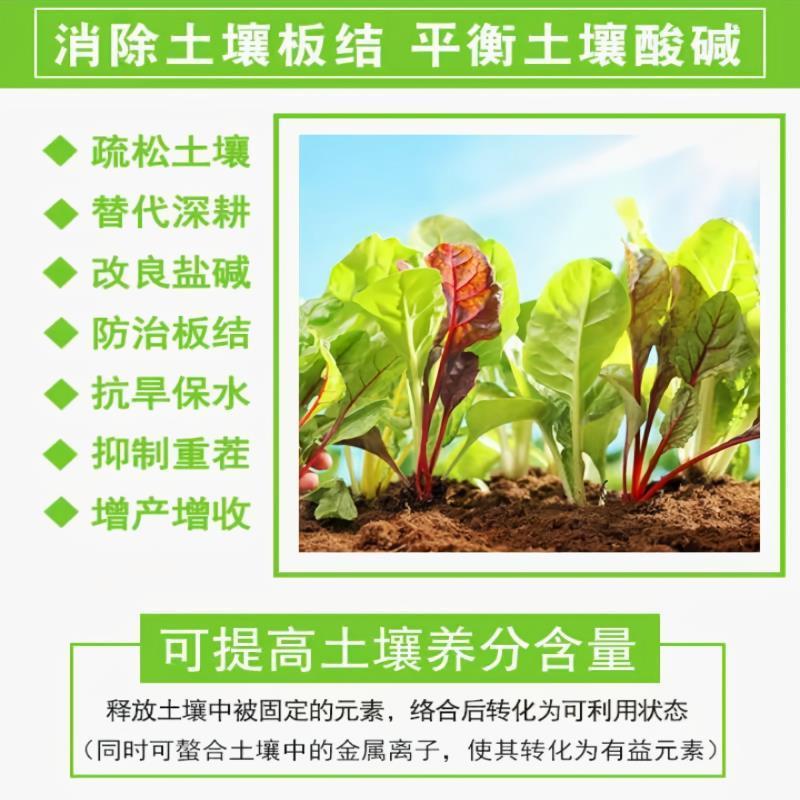 根腐病套餐专治死棵烂苗茎基腐病等土传病害疏松土壤快速生根
