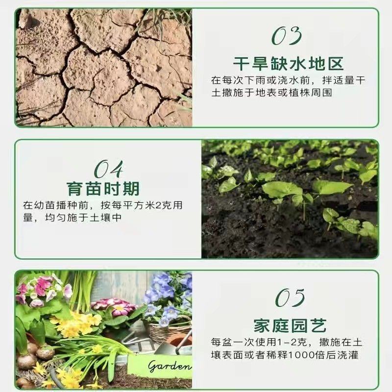 根腐病套餐专治死棵烂苗茎基腐病等土传病害疏松土壤快速生根