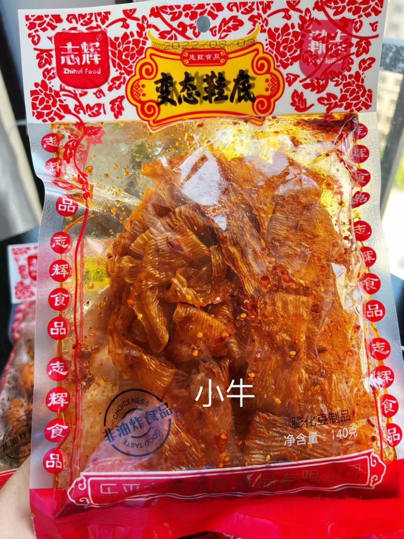 大分量变态辣的过瘾辣条大包装8种规格