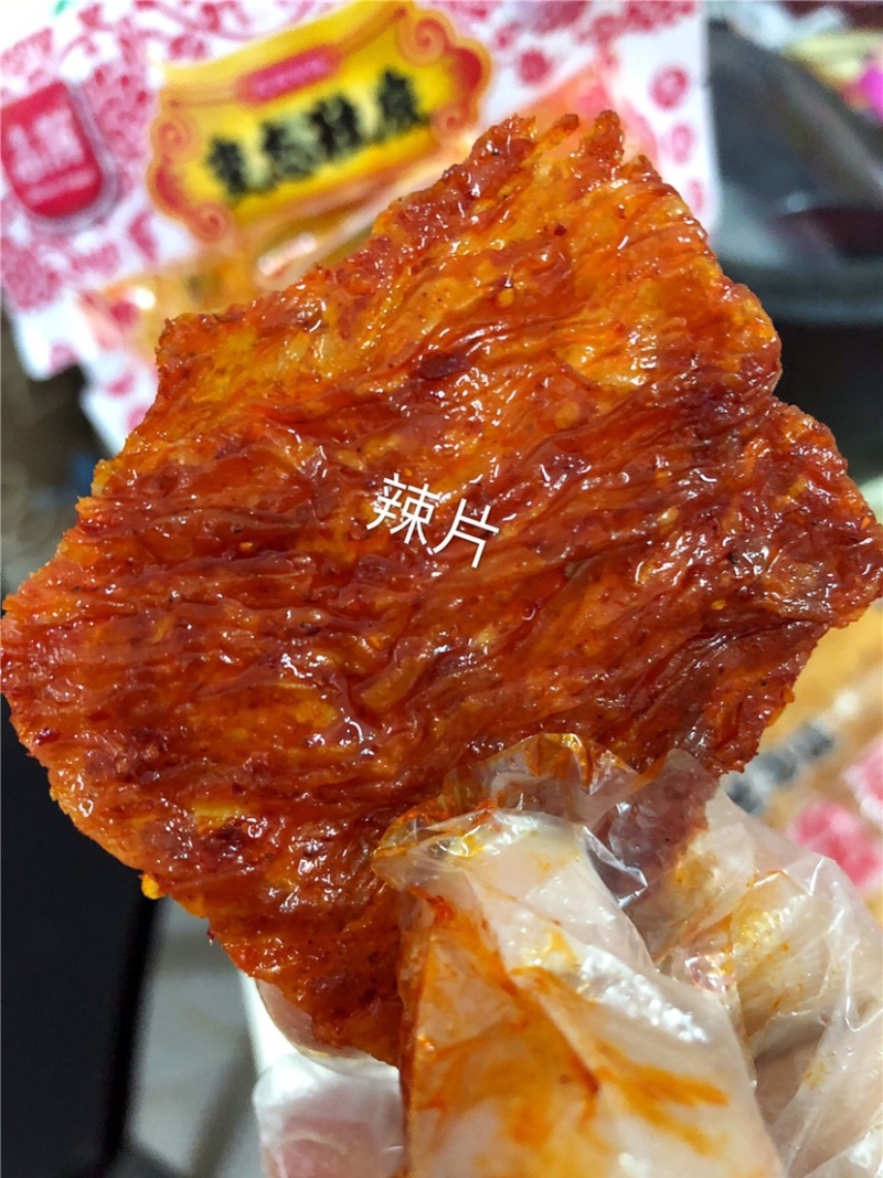 大分量变态辣的过瘾辣条大包装8种规格