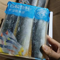 宝山江阳水产品红黄稀零鱼籽，品质保证，量大从优欢迎采购