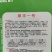 水果黄瓜种子，高产，黄瓜种子，小绿黄瓜种子
