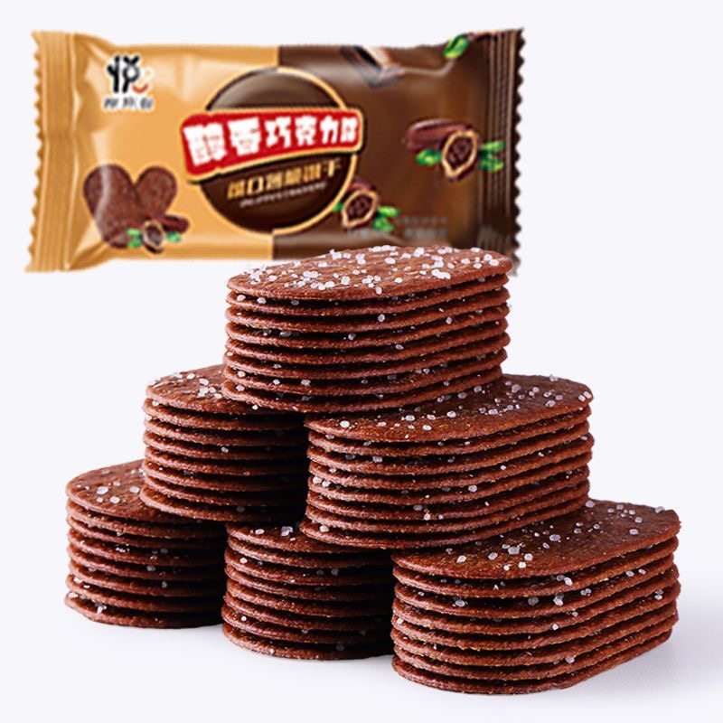 零食批发