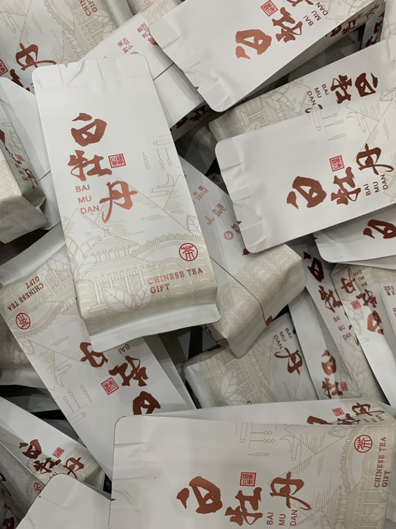 白牡丹有需要朋友联系我口感非常好花香喝了回甘好