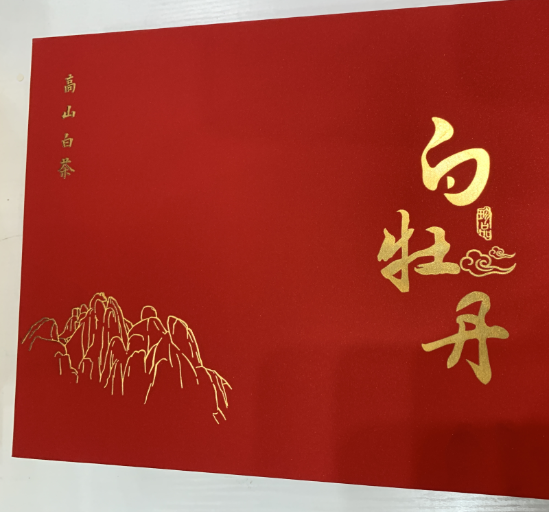 白牡丹有需要朋友联系我口感非常好花香喝了回甘好