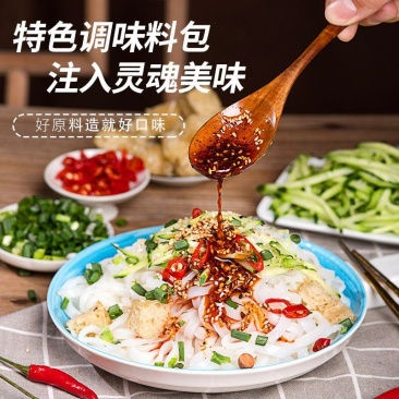 卖麻酱凉皮长条面筋