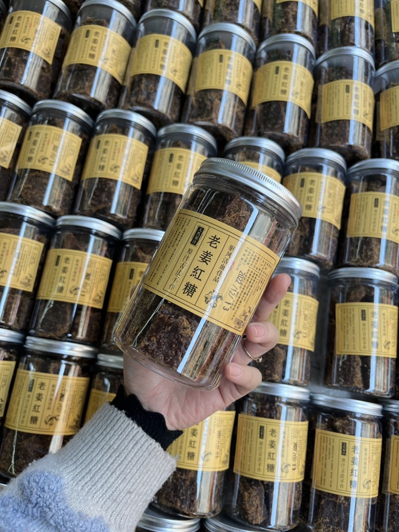 老姜红糖