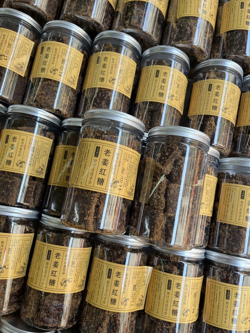 老姜红糖