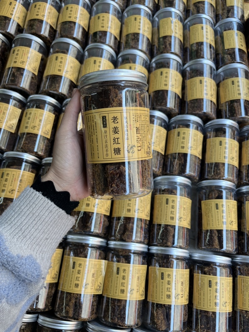 老姜红糖