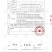 农家无化学肥料农药大米预订种植和购买