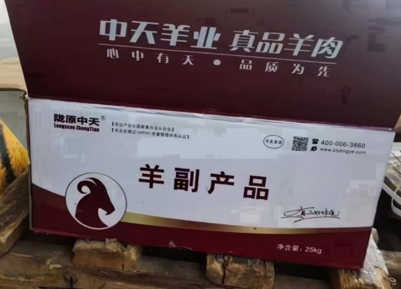 鲜冻羊尾油清真食品冷藏发货大块羊尾一块7.8斤