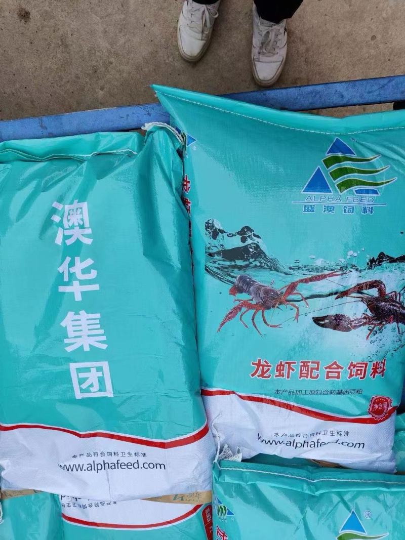 澳华膨化小龙虾饲料36，30蛋白成品幼苗虾蟹澳龙混合养殖