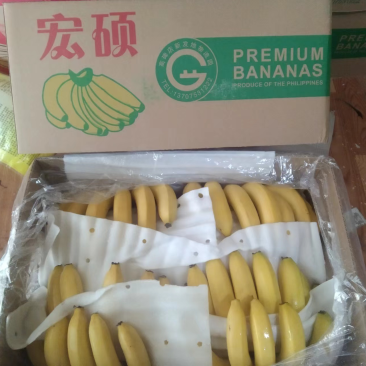 香蕉