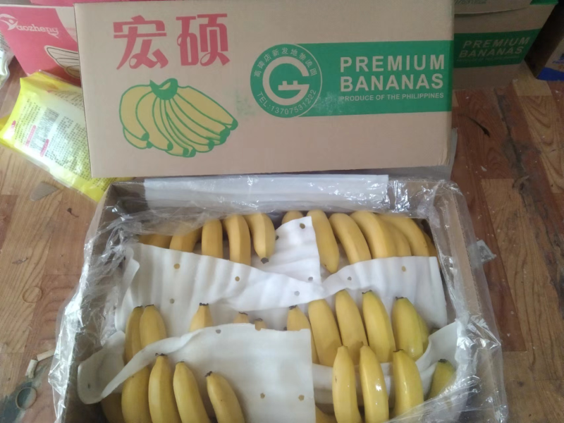 香蕉