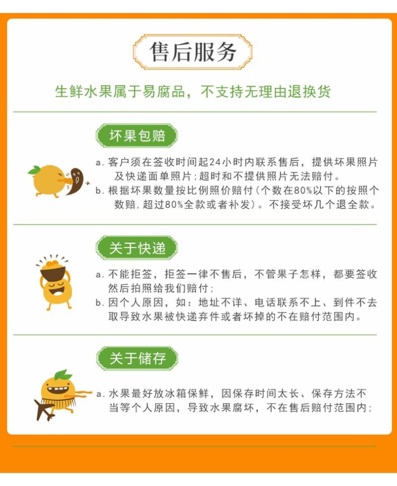 四川青见果冻橙柑橘水果承接电商微商直播社区团购一件代发