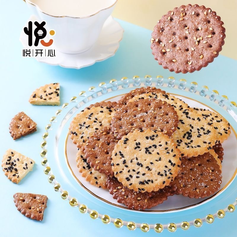黑芝麻薄脆饼千黑巧克力味酥脆经典怀旧儿童饼干零食