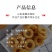 新东大鸡肉洋葱圈大包冷冻半成品油炸小吃零食家庭装批发