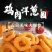 新东大鸡肉洋葱圈大包冷冻半成品油炸小吃零食家庭装批发