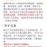 新东大鸡肉洋葱圈大包冷冻半成品油炸小吃零食家庭装批发