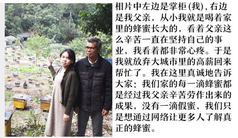 百花蜜土蜂蜜农家自产自销纯正500g包邮