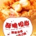 盐酥鸡米花非肯德基同款鸡米花鸡排鸡块小吃半成品批发