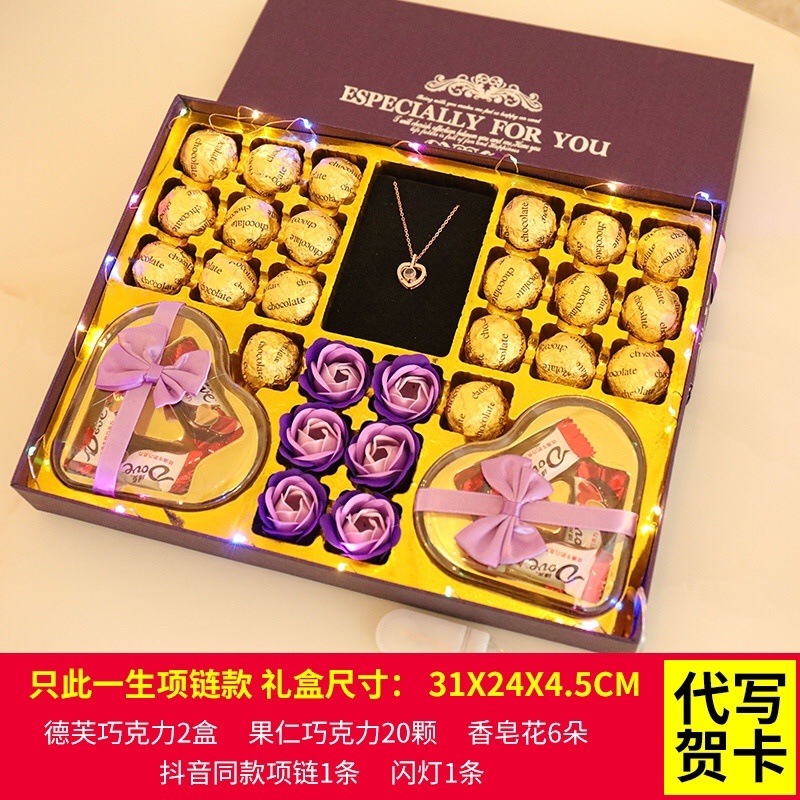 诺梵巧克力情人节礼物
