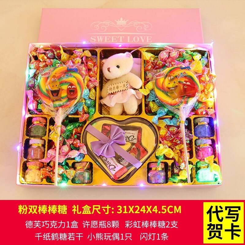 诺梵巧克力情人节礼物