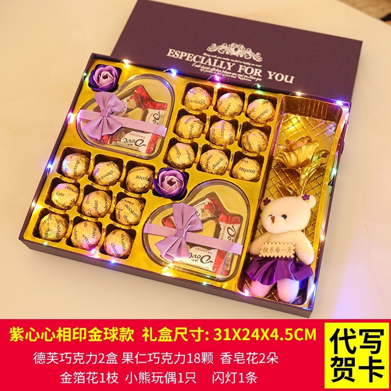 诺梵巧克力情人节礼物