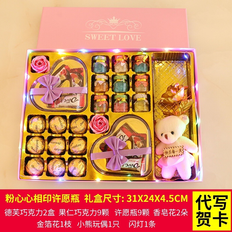 诺梵巧克力情人节礼物