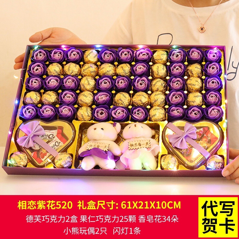 诺梵巧克力情人节礼物