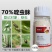 见呀乐70%啶虫脒咪蚜虫药蓟马绿叶蝉果树石榴蔬菜杀虫剂