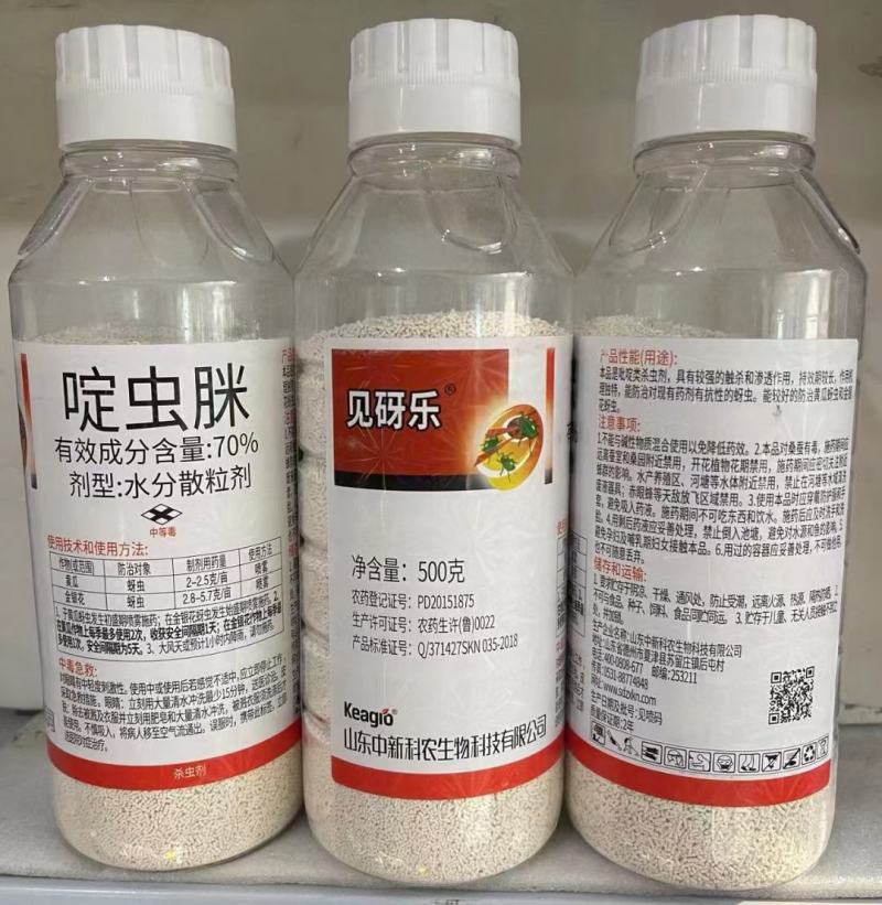 见呀乐70%啶虫脒咪蚜虫药蓟马绿叶蝉果树石榴蔬菜杀虫剂