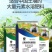 【包邮】大量元素水溶肥料冲施肥平衡高磷高钾水溶肥厂家直销