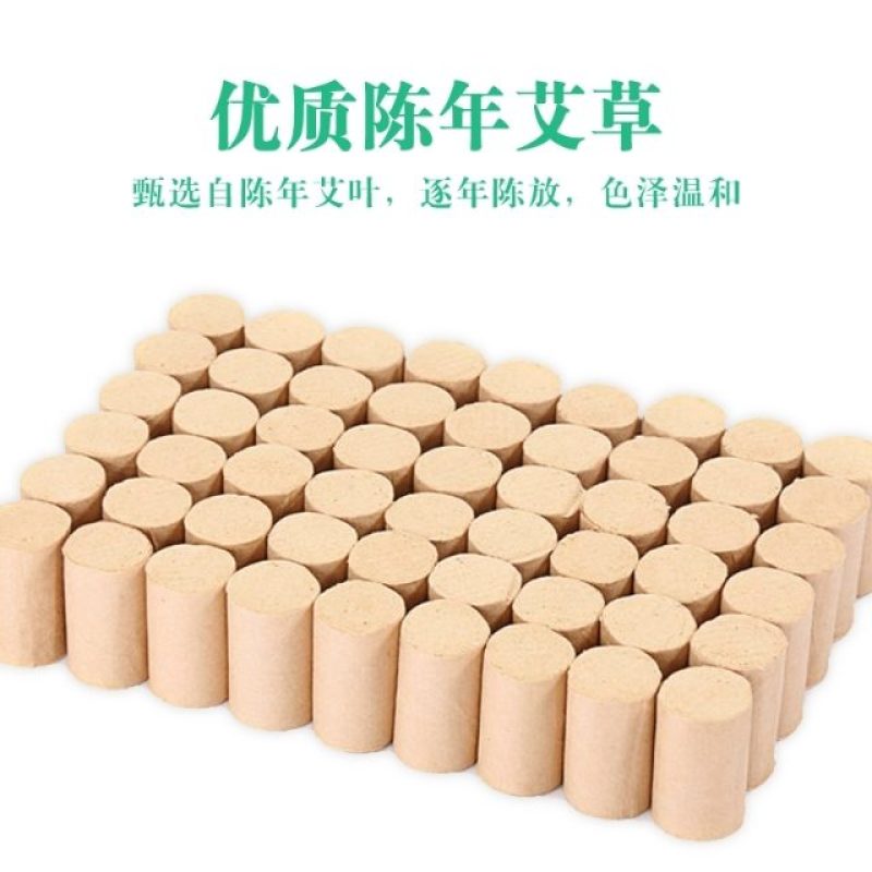 南阳黄金艾柱家用54粒装正品陈年艾条十年陈纯艾叶石磨制作
