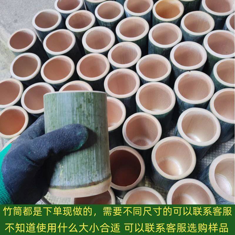 新鲜竹筒天然竹筒饭家用杯子蒸饭筒原生态罐楠竹商用水杯现做