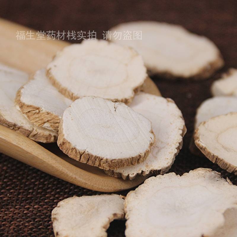 白芷250g农家大片选装白止天然白芷片去腥可磨粉做面膜香