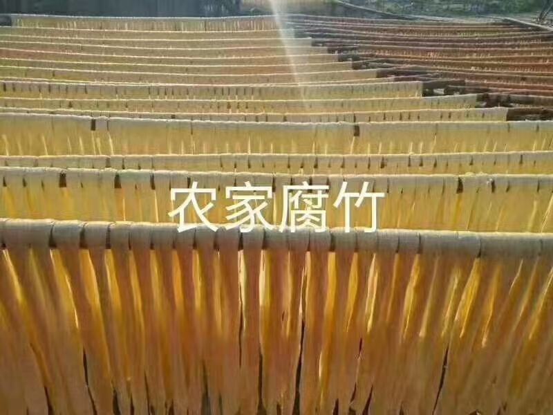 农家黄豆圆腐竹，柴火手工制作，质量保证，广东省内量大包邮