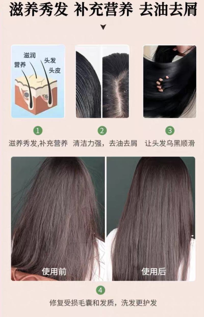 新鲜现榨茶枯粉去油、去屑、止庠、养生、护发