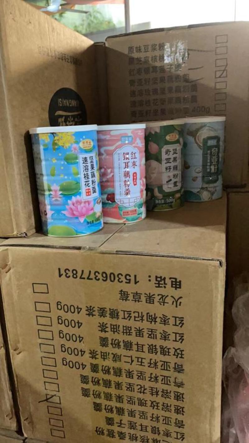 罐装藕粉500克红枣银耳奇亚籽桂花一箱24罐
