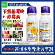 诺普信果之福3.6%苄氨基嘌呤赤霉酸细胞分裂素生长调节剂