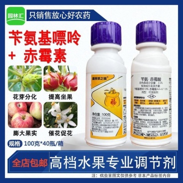 诺普信果之福3.6%苄氨基嘌呤赤霉酸细胞分裂素生长调节剂