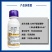 诺普信果之福3.6%苄氨基嘌呤赤霉酸细胞分裂素生长调节剂