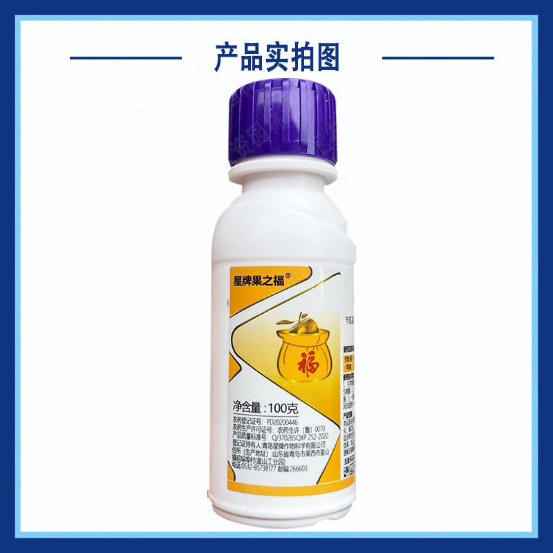 诺普信果之福3.6%苄氨基嘌呤赤霉酸细胞分裂素生长调节剂