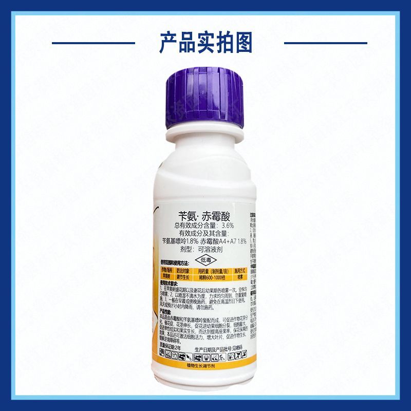 诺普信果之福3.6%苄氨基嘌呤赤霉酸细胞分裂素生长调节剂