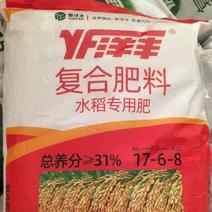 复合肥洋丰水稻专用肥