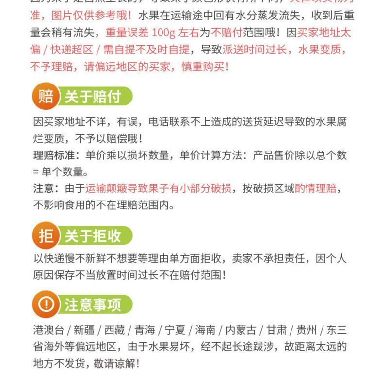 一件代发:正宗广州南沙番石榴珍珠芭乐现摘现发清脆低糖水果