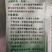 杀菌剂福美双,炭疽病叶斑病炭疽病