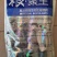 生根剂，根聚生，生根快，生根多，防板结