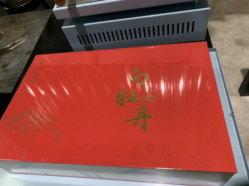 白牡丹有需要朋友联系我口感非常好花香喝了回甘好