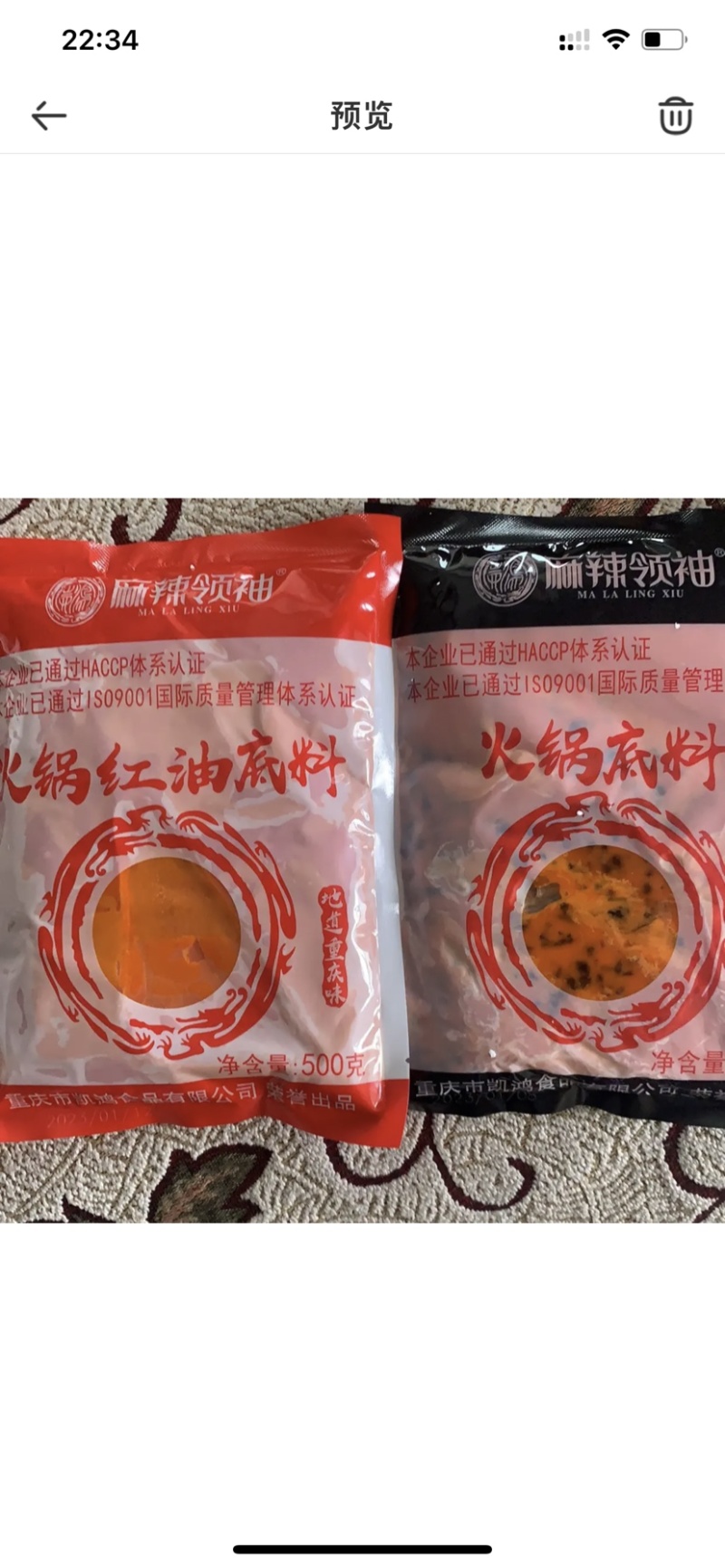 重庆老火锅底料供应餐饮火锅红油底料厂家全国发货